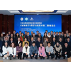 望里科技出席《成瘾医学：理论与实践》（第二版）编委会会议